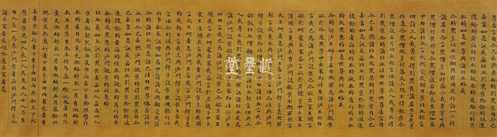 楷書大業十二年《四分律》寫經卷