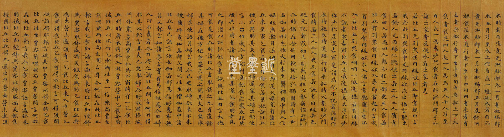 楷書大業十二年《四分律》寫經卷