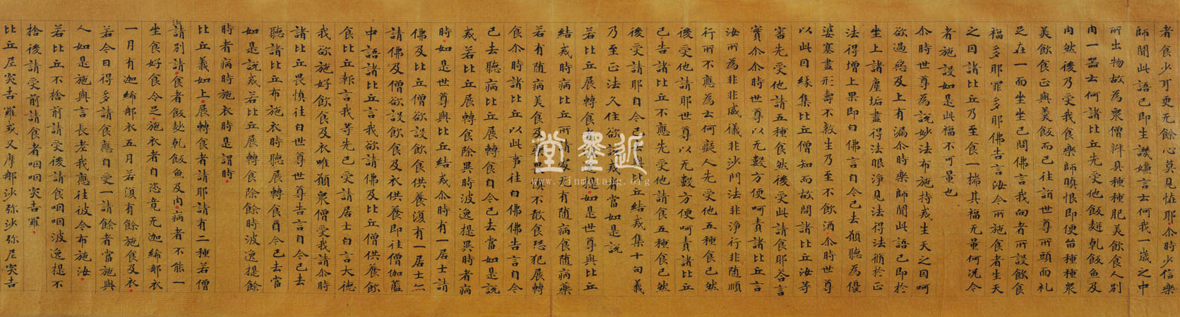 楷書大業十二年《四分律》寫經卷