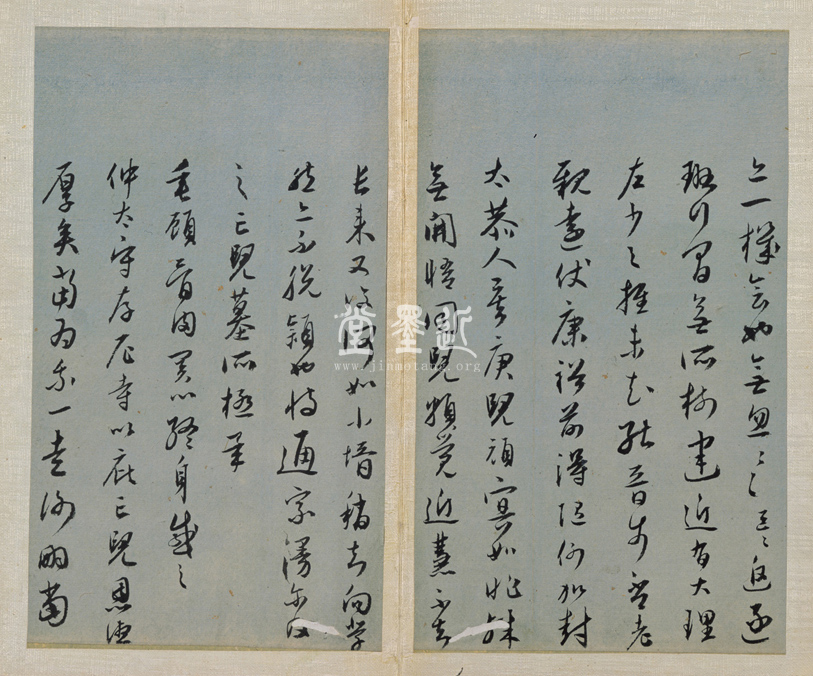 許宗魯  行草致汪仲憲書札冊