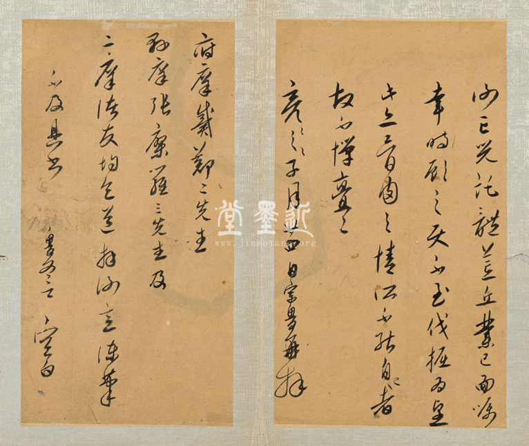 許宗魯  行草致汪仲憲書札冊