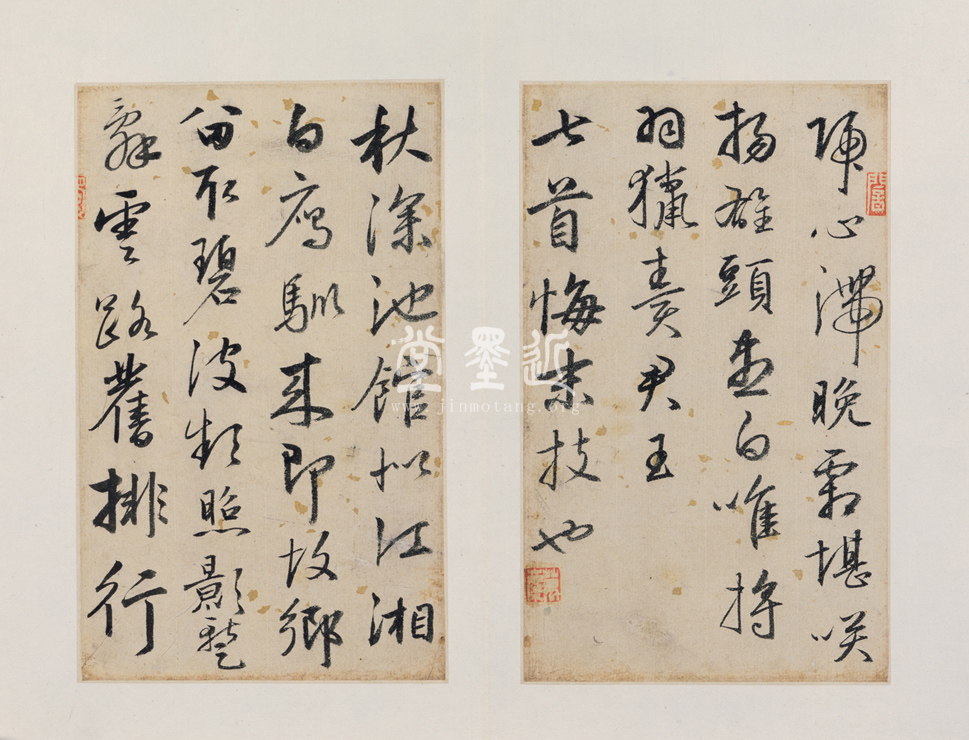 陸深  行草白雁詩冊