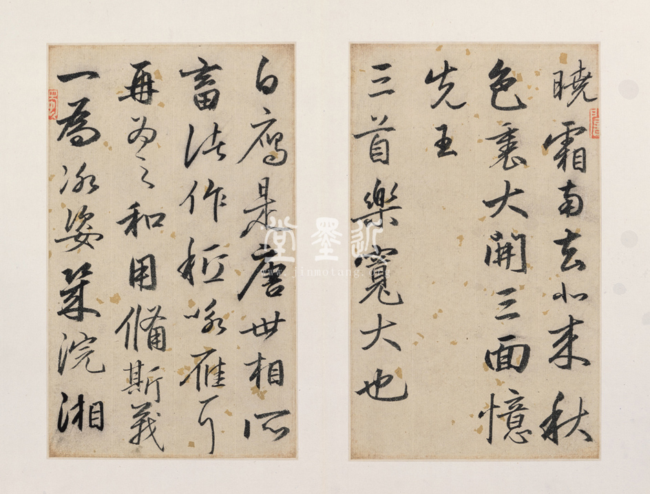 陸深  行草白雁詩冊