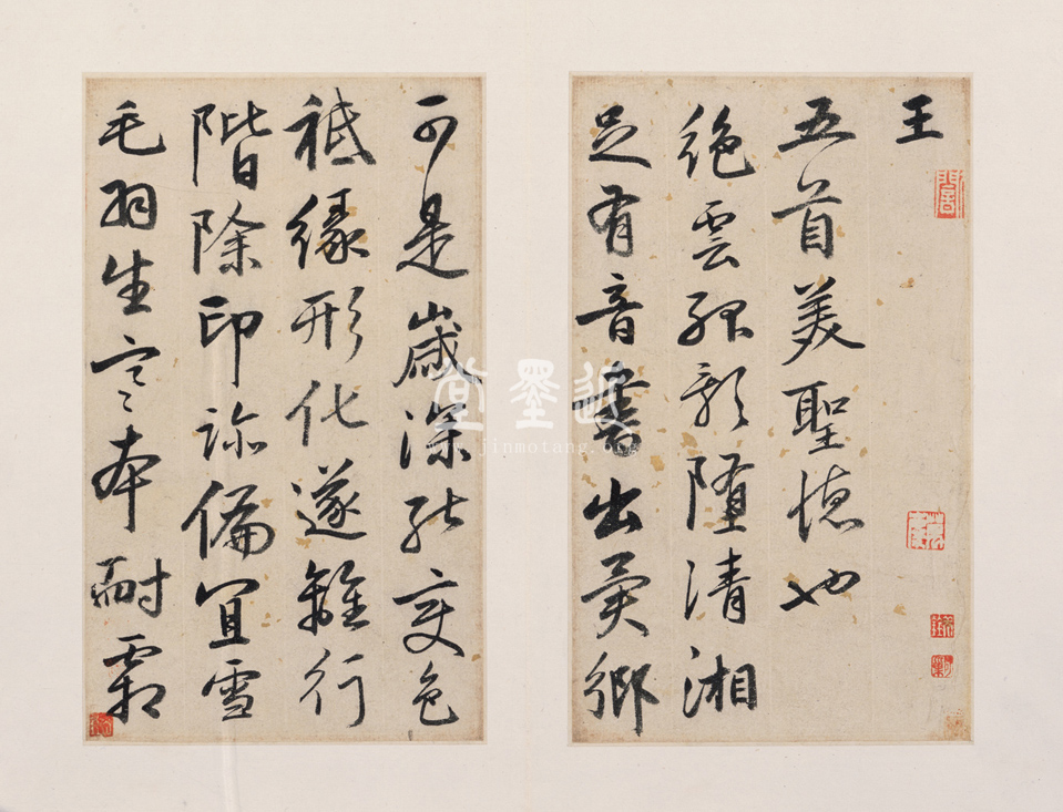 陸深  行草白雁詩冊