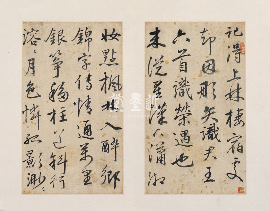 陸深  行草白雁詩冊