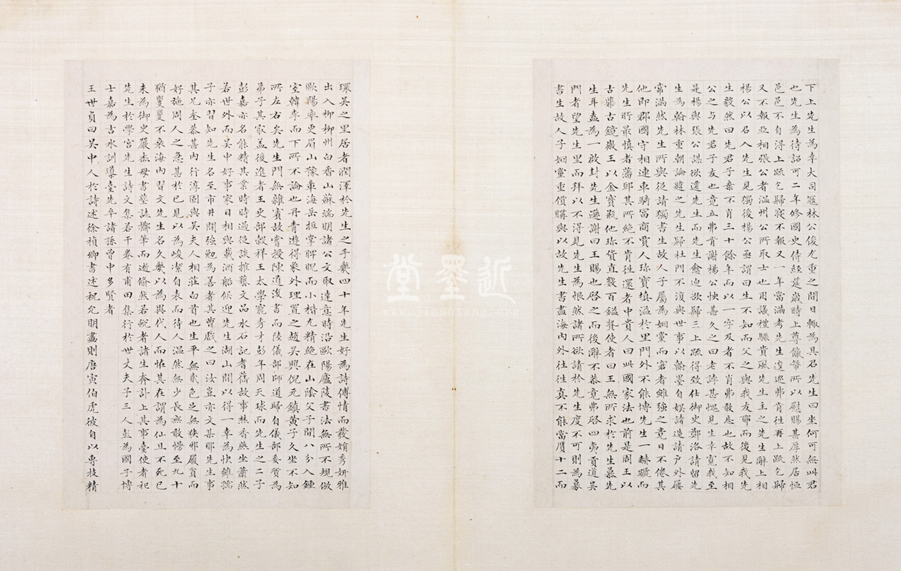 沈周、文徵明肖像圖