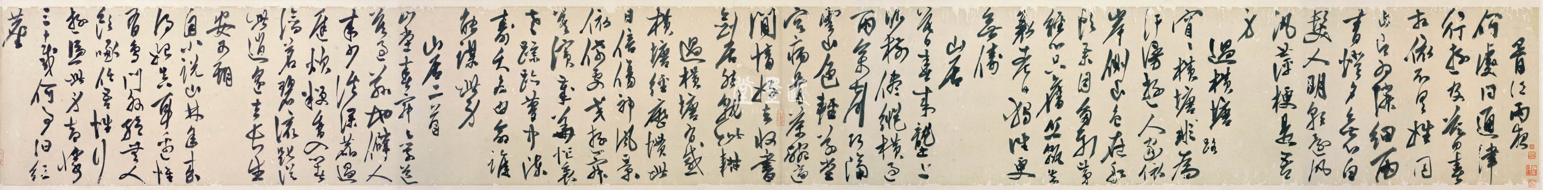 陳淳    山前曉景詩畫卷