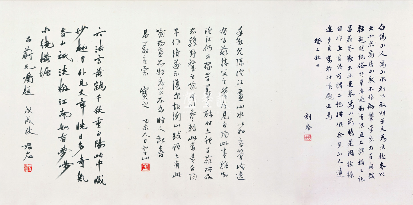 陳淳    山前曉景詩畫卷