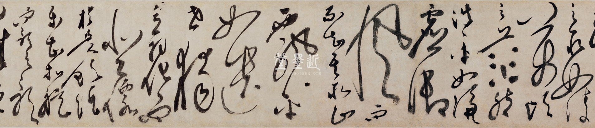 邵珪 草書《赤壁賦》