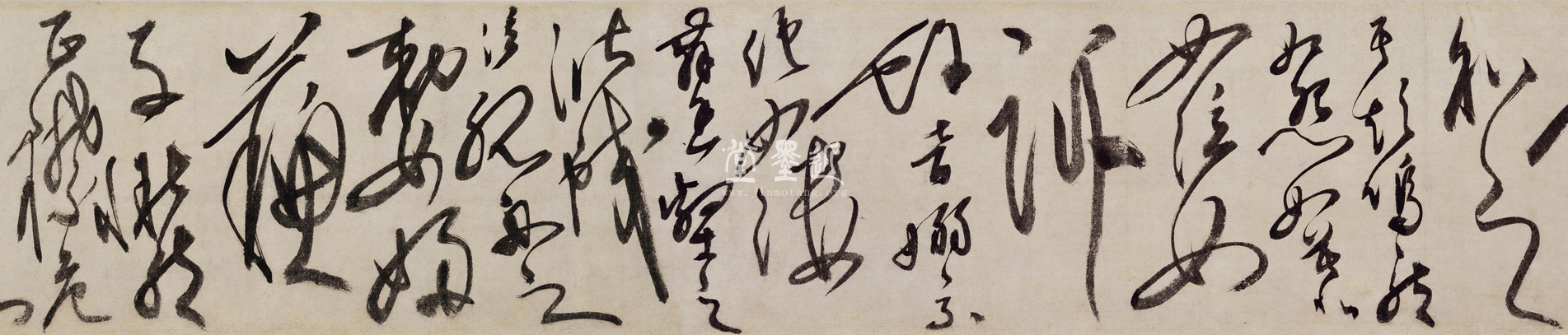 邵珪 草書《赤壁賦》