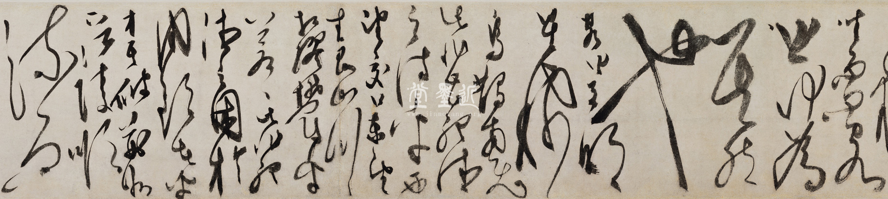 邵珪 草書《赤壁賦》