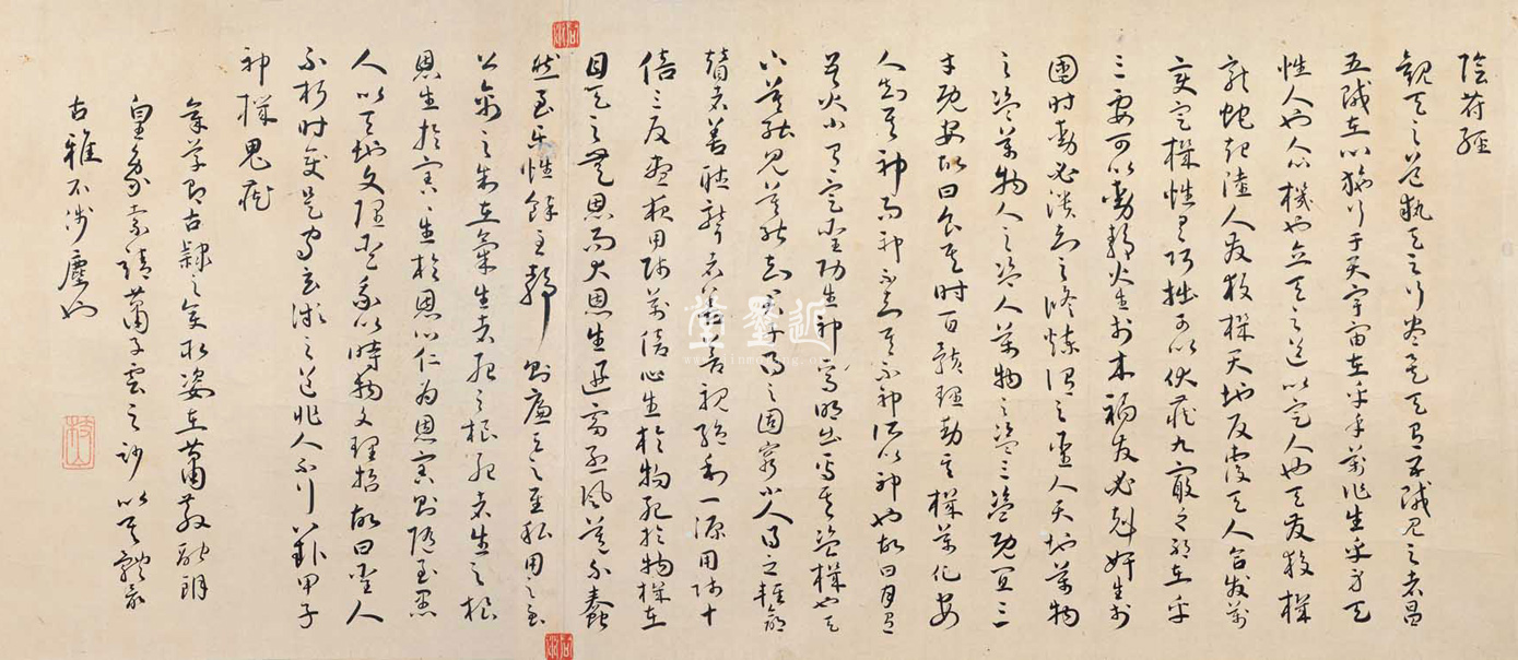 祝允明 草書臨帖卷