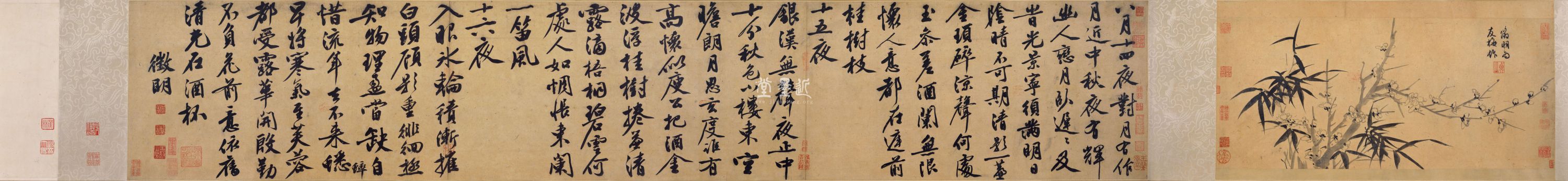 Plum Blossoms and bamboo with Mid-Autumn Poems in Semi-Running Script
