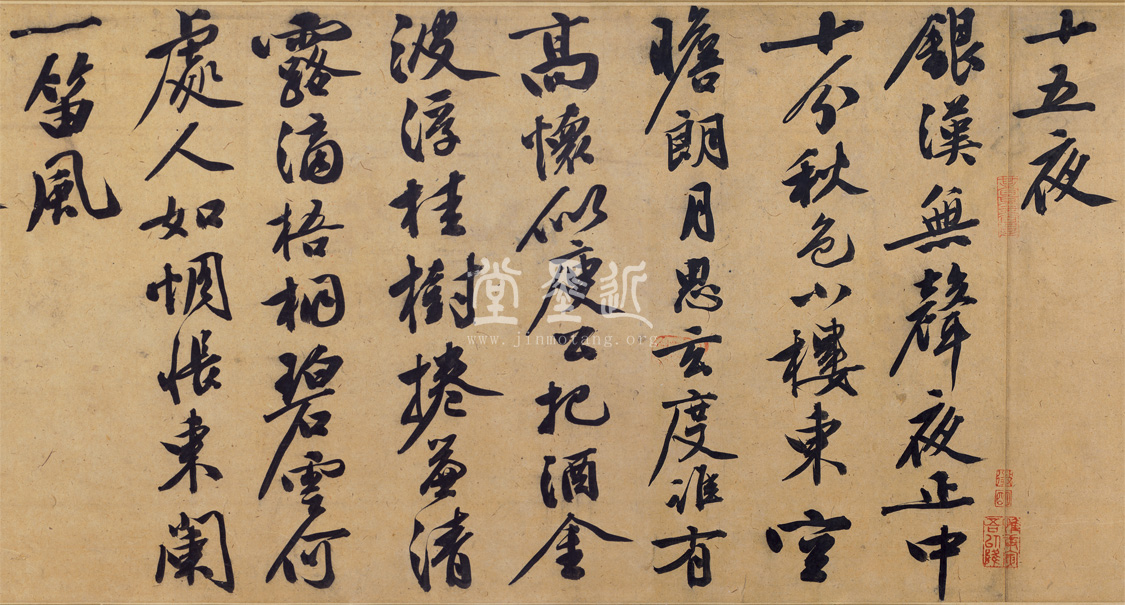 Plum Blossoms and bamboo with Mid-Autumn Poems in Semi-Running Script