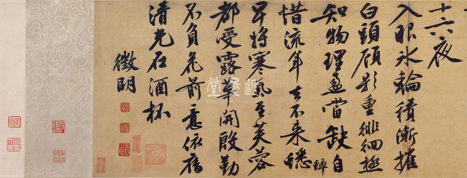 Plum Blossoms and bamboo with Mid-Autumn Poems in Semi-Running Script