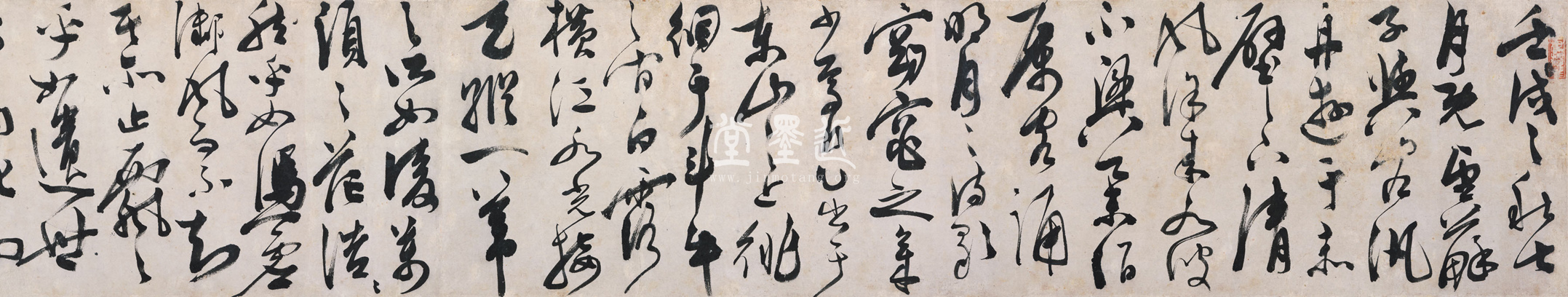 陳淳　草書《赤壁賦》