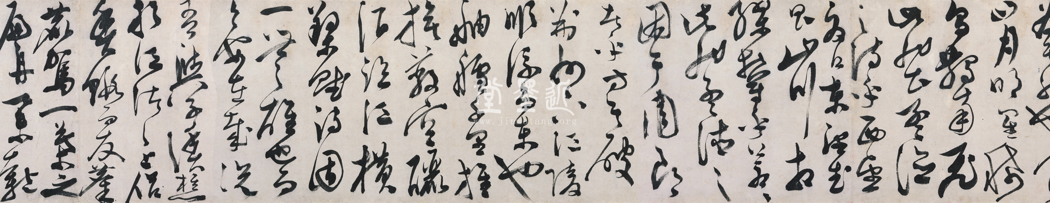 陳淳　草書《赤壁賦》