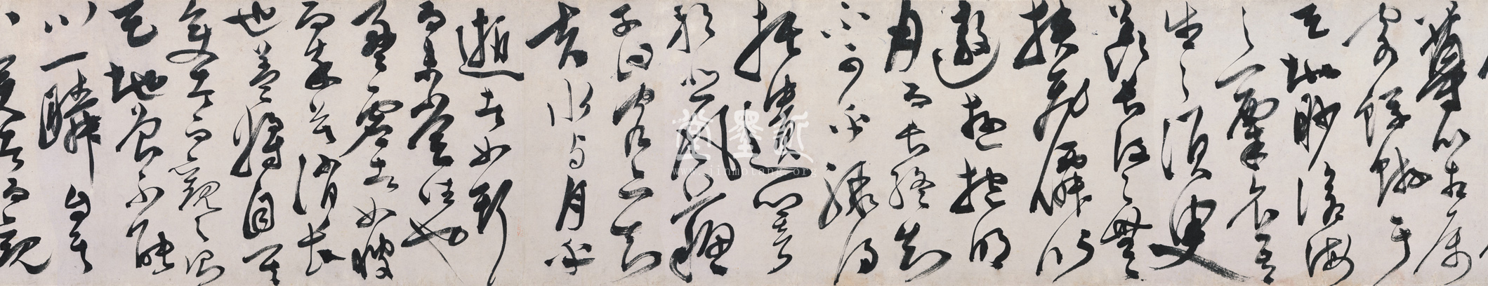 陳淳　草書《赤壁賦》