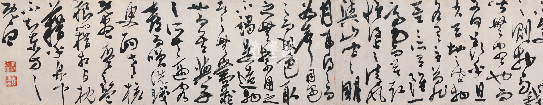 陳淳　草書《赤壁賦》