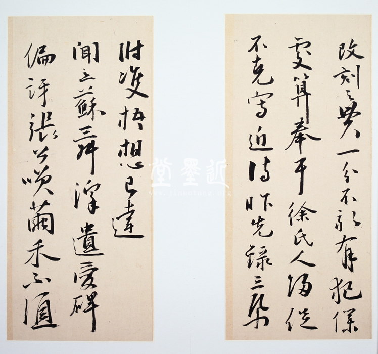 蔡羽 行書致啓之詩冊