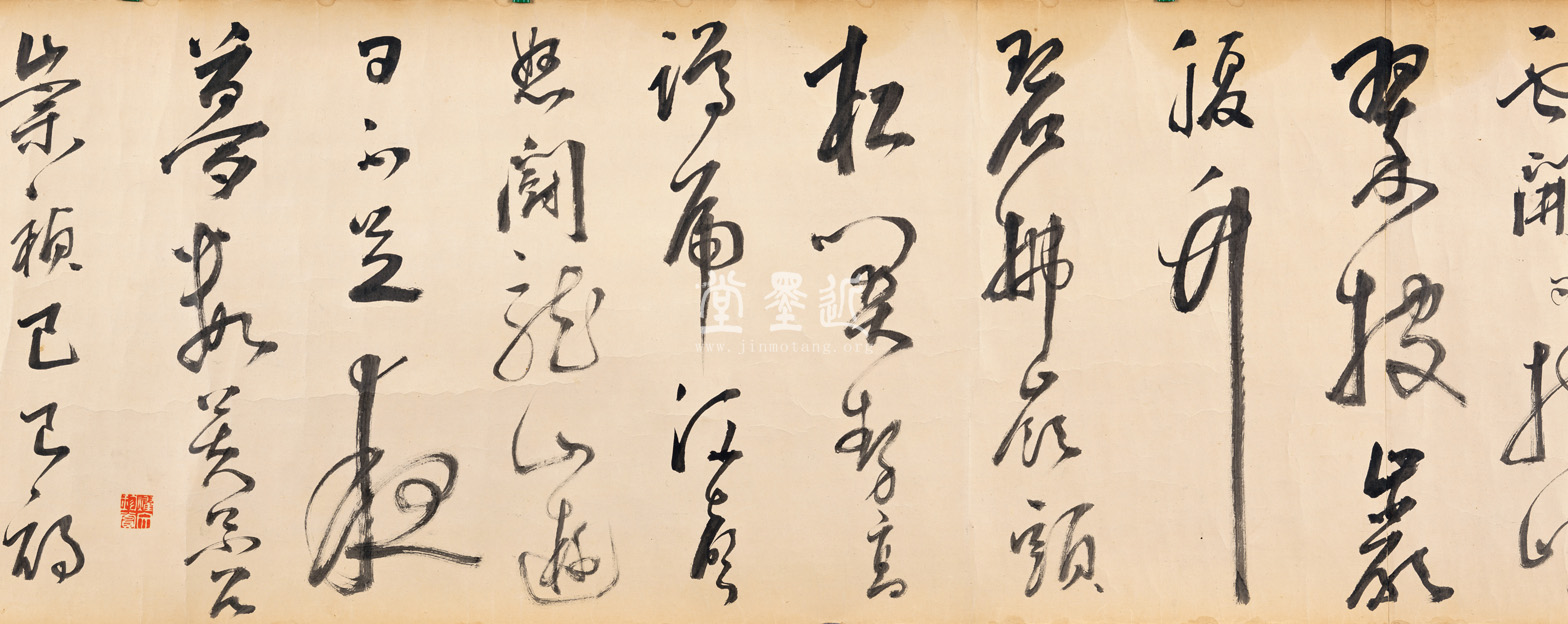 米萬鍾  草書《棧道》十首詩卷