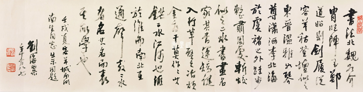 張瑞圖 行書杜甫《美陂行》詩卷