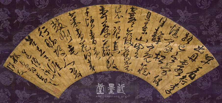 許友  草書七言詩扇面