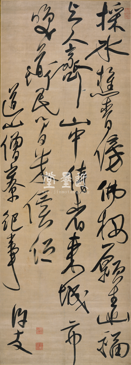 許友  行書七言絶詩