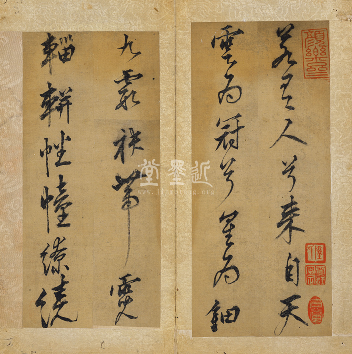 王鏊 行草書《項母帖》