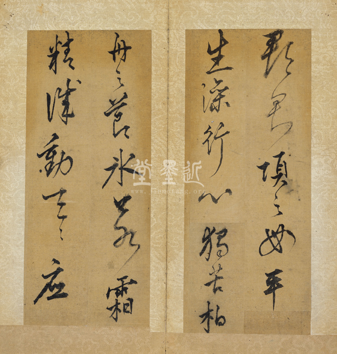 王鏊 行草書《項母帖》