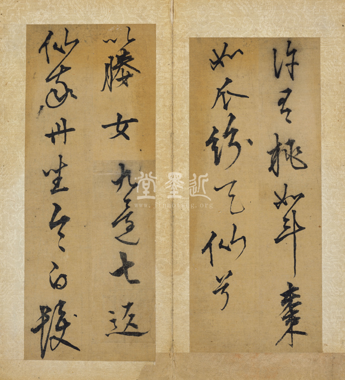 王鏊 行草書《項母帖》