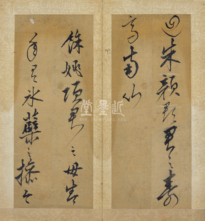 王鏊 行草書《項母帖》