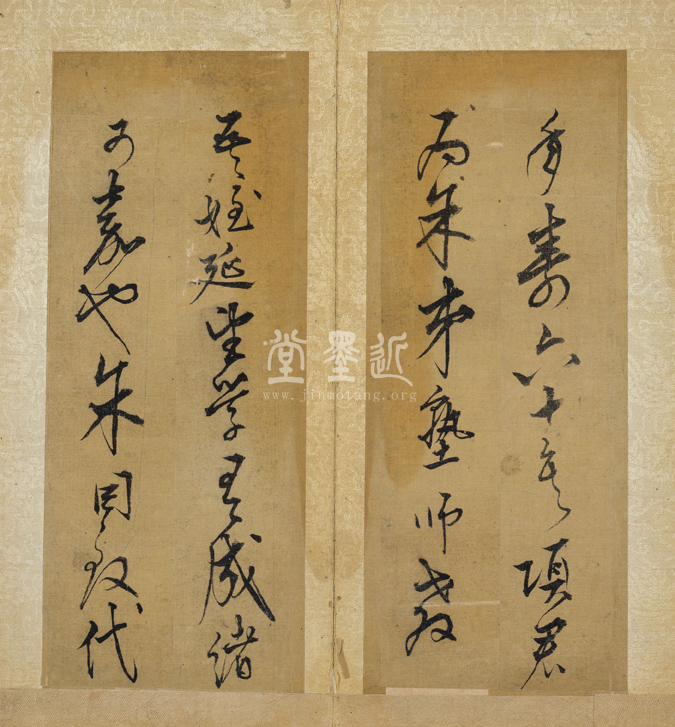 王鏊 行草書《項母帖》