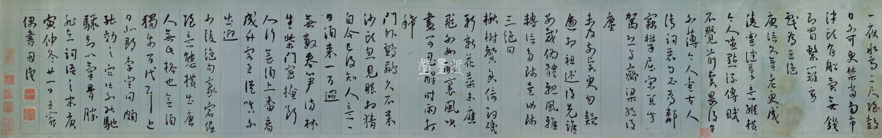 王寵 行草書杜甫《夔州歌》