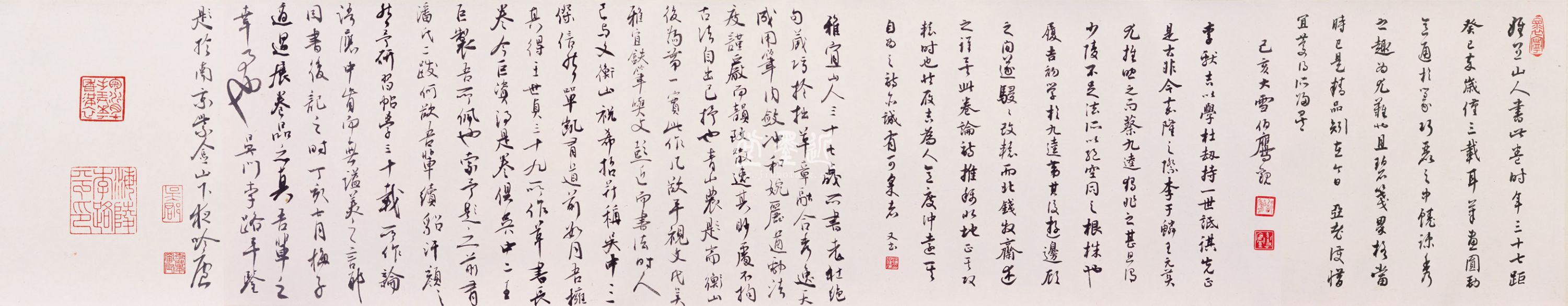 王寵 行草書杜甫《夔州歌》