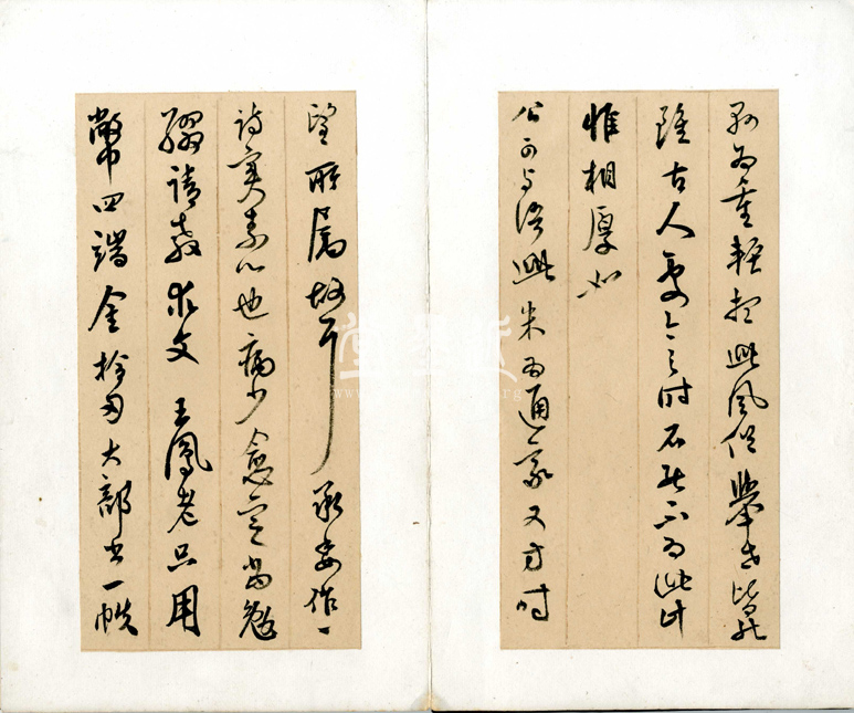 莫是龍 致雅老先生信扎冊