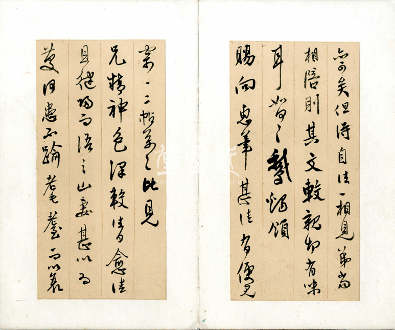 莫是龍 致雅老先生信扎冊