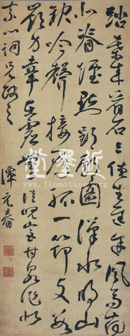 譚元春 《看石》詩軸