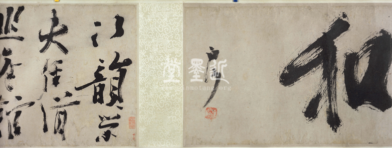 陳獻章 草書〈玉臺倡和〉