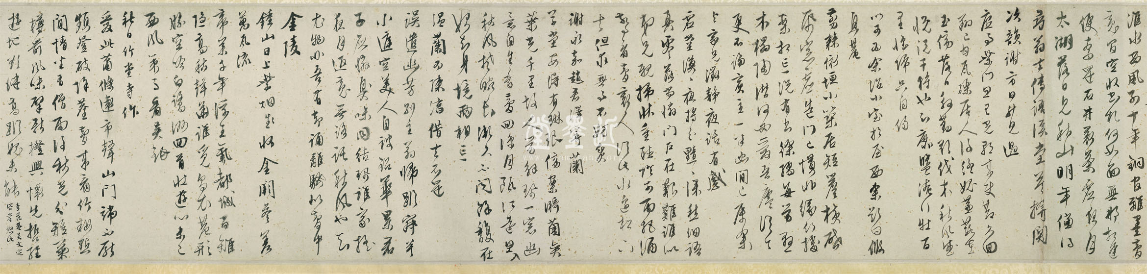 文徵明　雲山圖