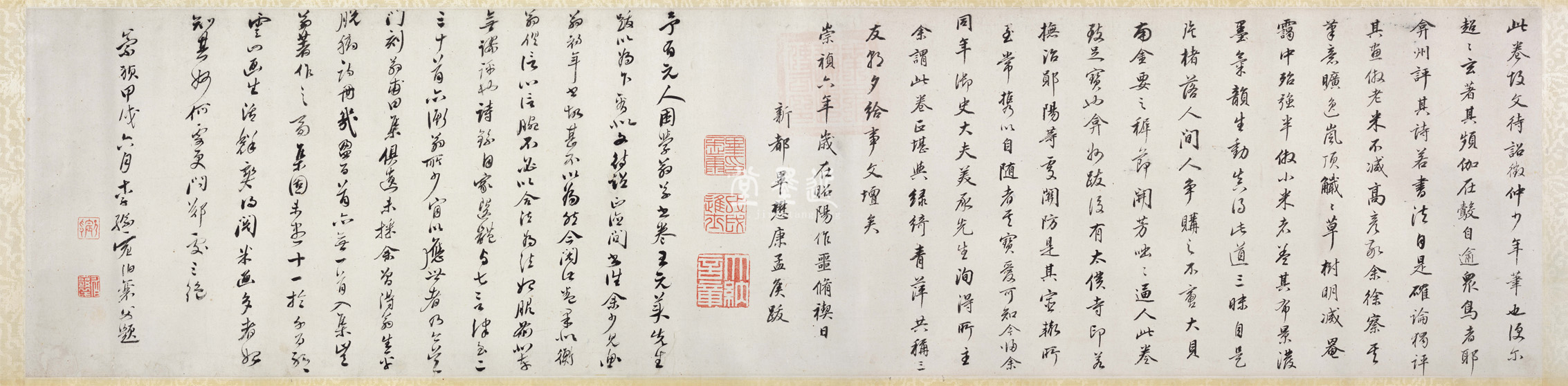 文徵明　雲山圖