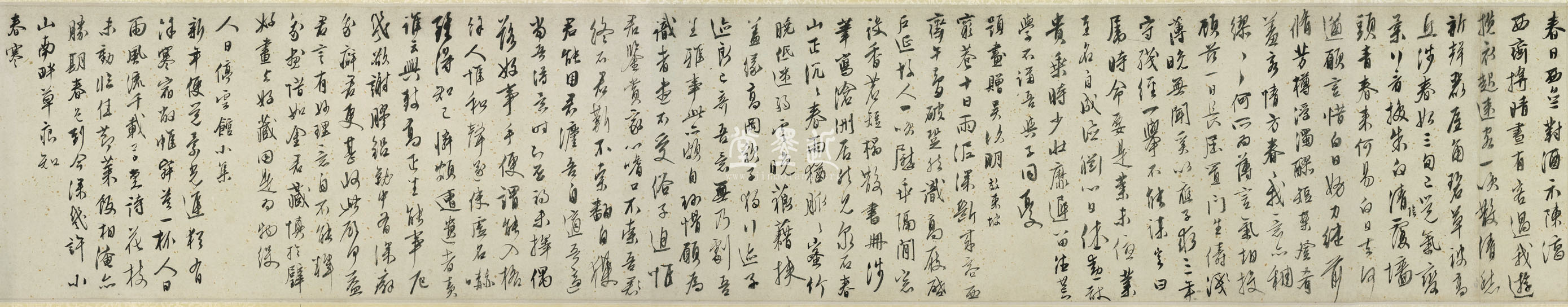 文徵明　雲山圖