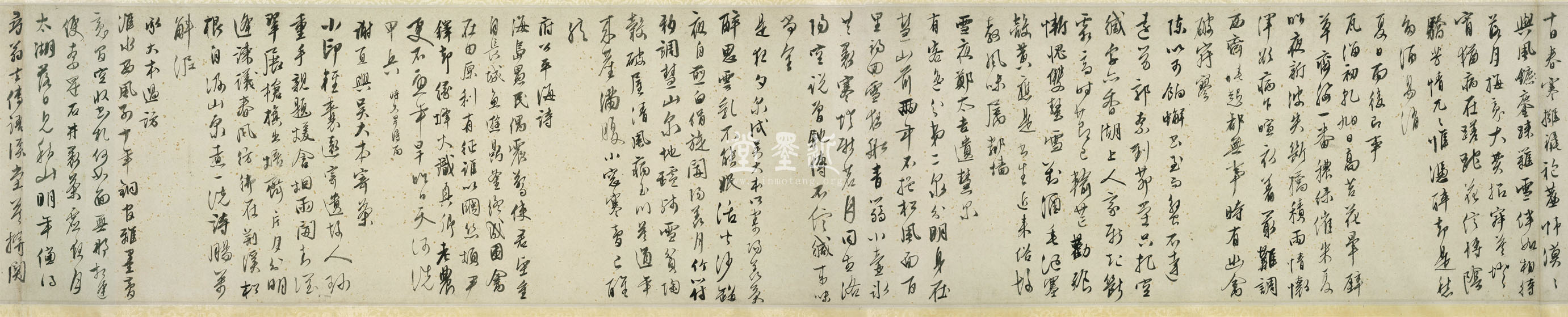 文徵明　雲山圖