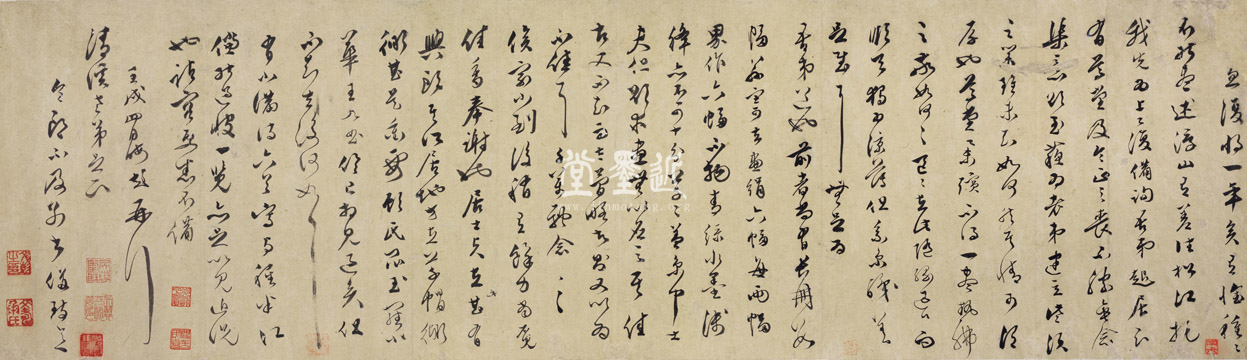 文彭 致朱朗信扎