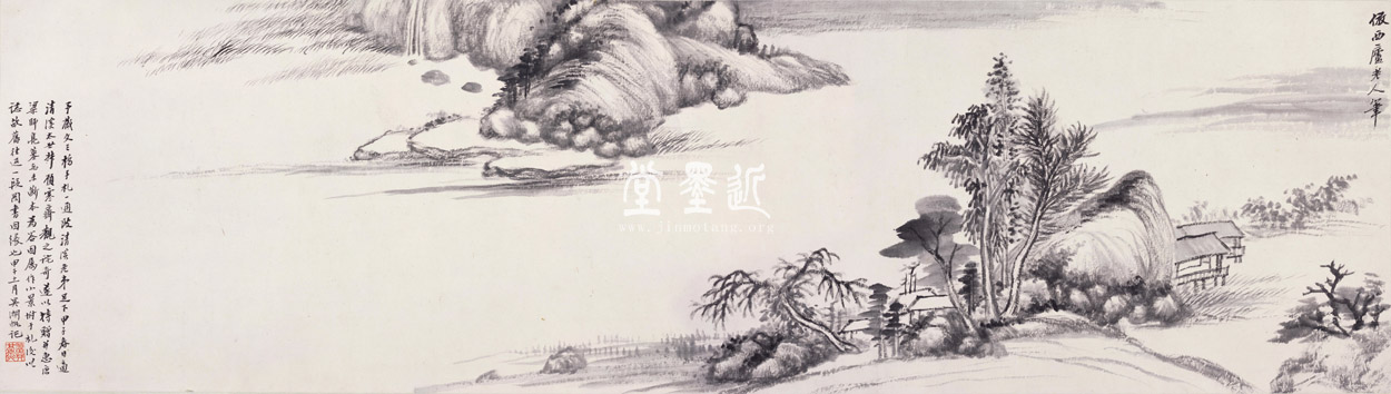 文彭 致朱朗信扎