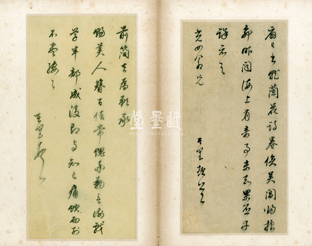 董其昌　信扎9通冊