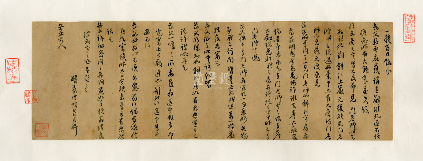 Letter to father-in-law