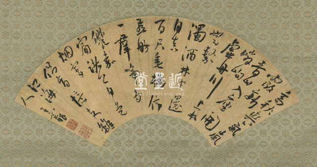 王寵 行書七言詩扇軸