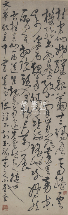7-character Poem in Cursive Script 