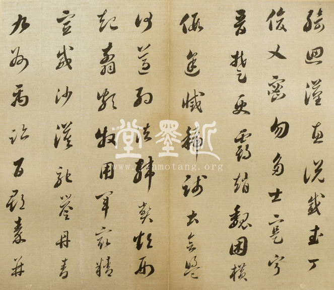 婁堅 行草書千字文